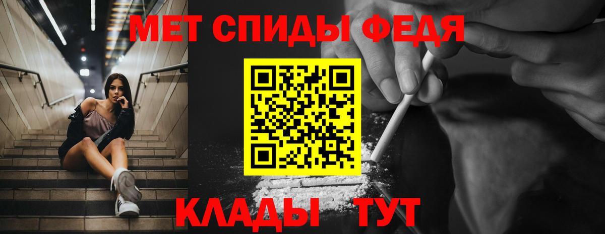 АМФ  Amphetamine Premium  АМФ  Вход с VPN  Мариинск 