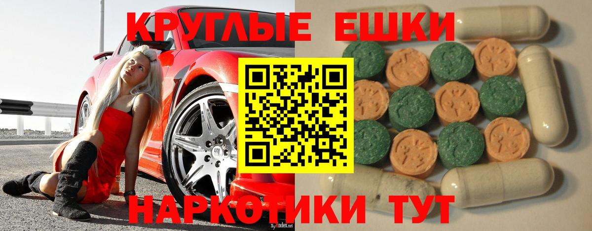 Экстази Дубай  блэк спрут зеркало  Мариинск  ЭКСТАЗИ  Ecstasy бентли  Вход с VPN 