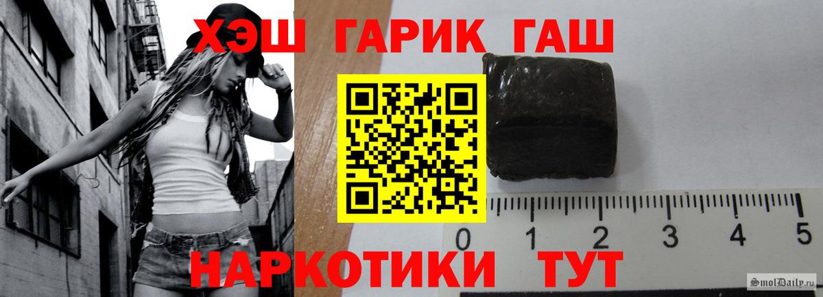 Cocaine  Мариинск  Вейп ТГК  Меф МЯУ МЯУ   ГАШ  ГАШИШ  Вход с VPN 