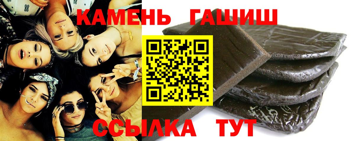 Гашиш  ГАШ AMNESIA HAZE  Вход с VPN  Гашиш убойный  Мариинск 