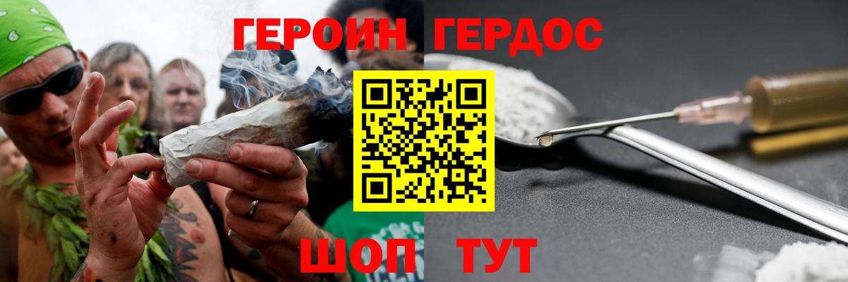 Меф мяу мяу Мариинск