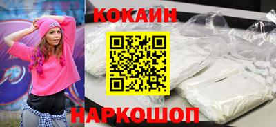 мефедрон VHQ Ирбит
