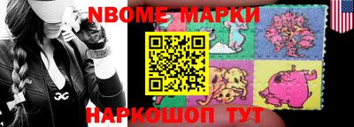 кокс Жуковский