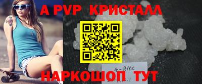 прущий лед Изобильный