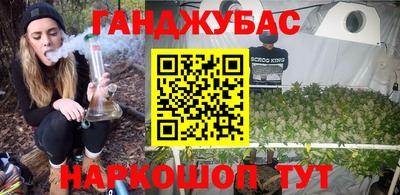 соль ск Ипатово