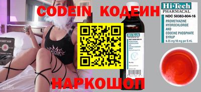 кокаин колумбия Заволжье