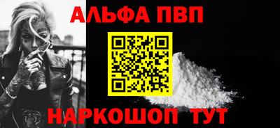 прущий лед Изобильный