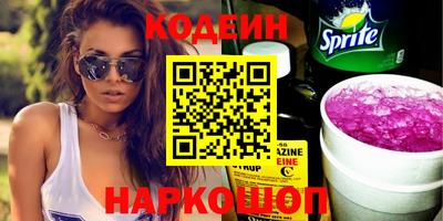 прущий лед Изобильный