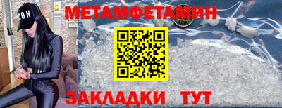 прущий лед Изобильный