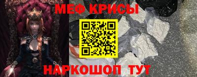 кокс Жуковский