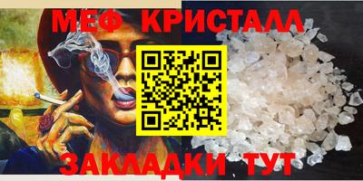 мефедрон VHQ Ирбит