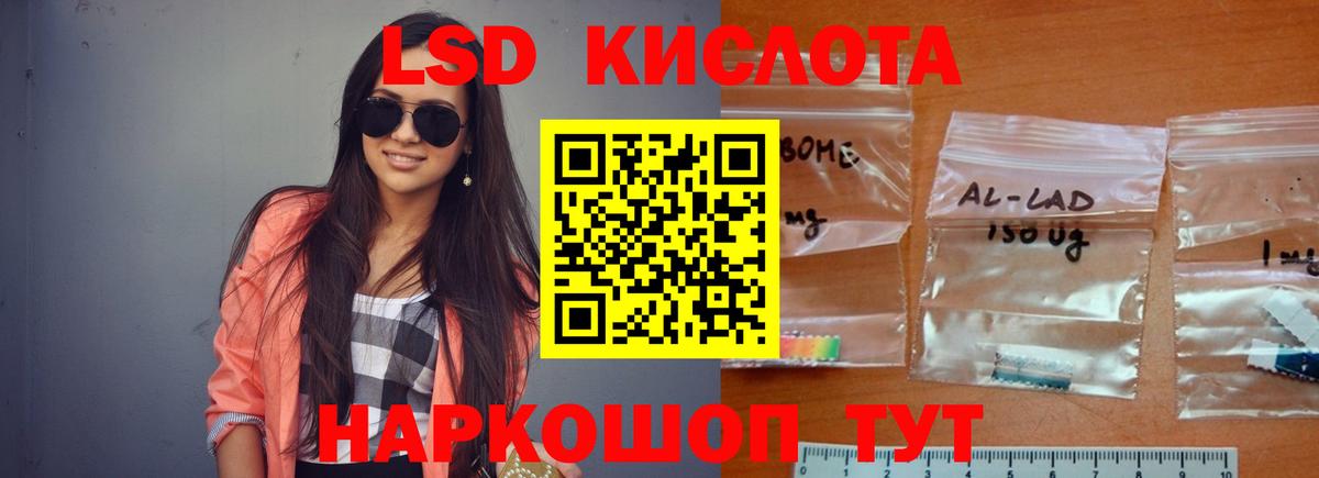 Мариинск  Лсд 25 экстази ecstasy  ЛСД экстази  Вход с VPN  ЛСД экстази ecstasy 