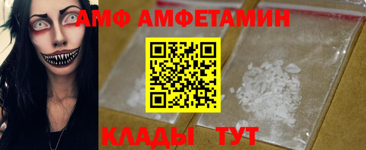 МЕТАМФЕТАМИН Methamphetamine  Вход с VPN  МЕТАМФЕТАМИН  Мариинск  МЕТАМФЕТАМИН Methamphetamine 